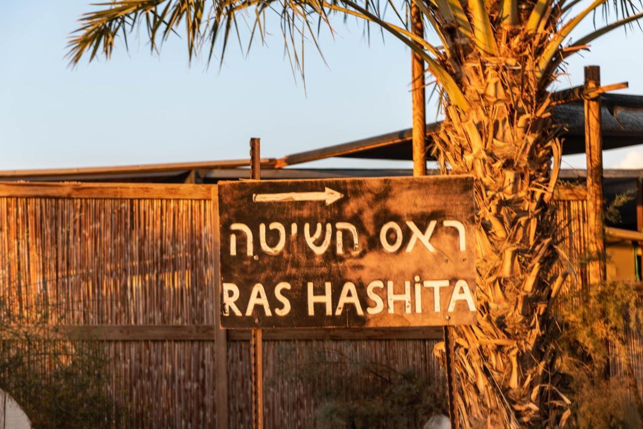 Hazeva Ras Hasita酒店 外观 照片